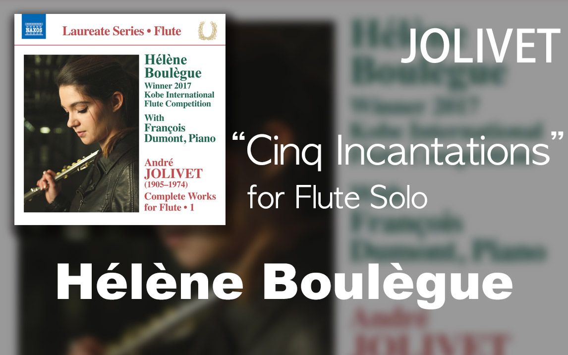 [图]【音频】A.Jolivet___Cinq Incantations (Hélène Boulègue)