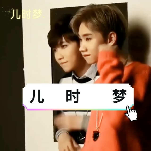 宝藏男孩汪苏泷 #汪苏泷 #这次我带你杀出重围
