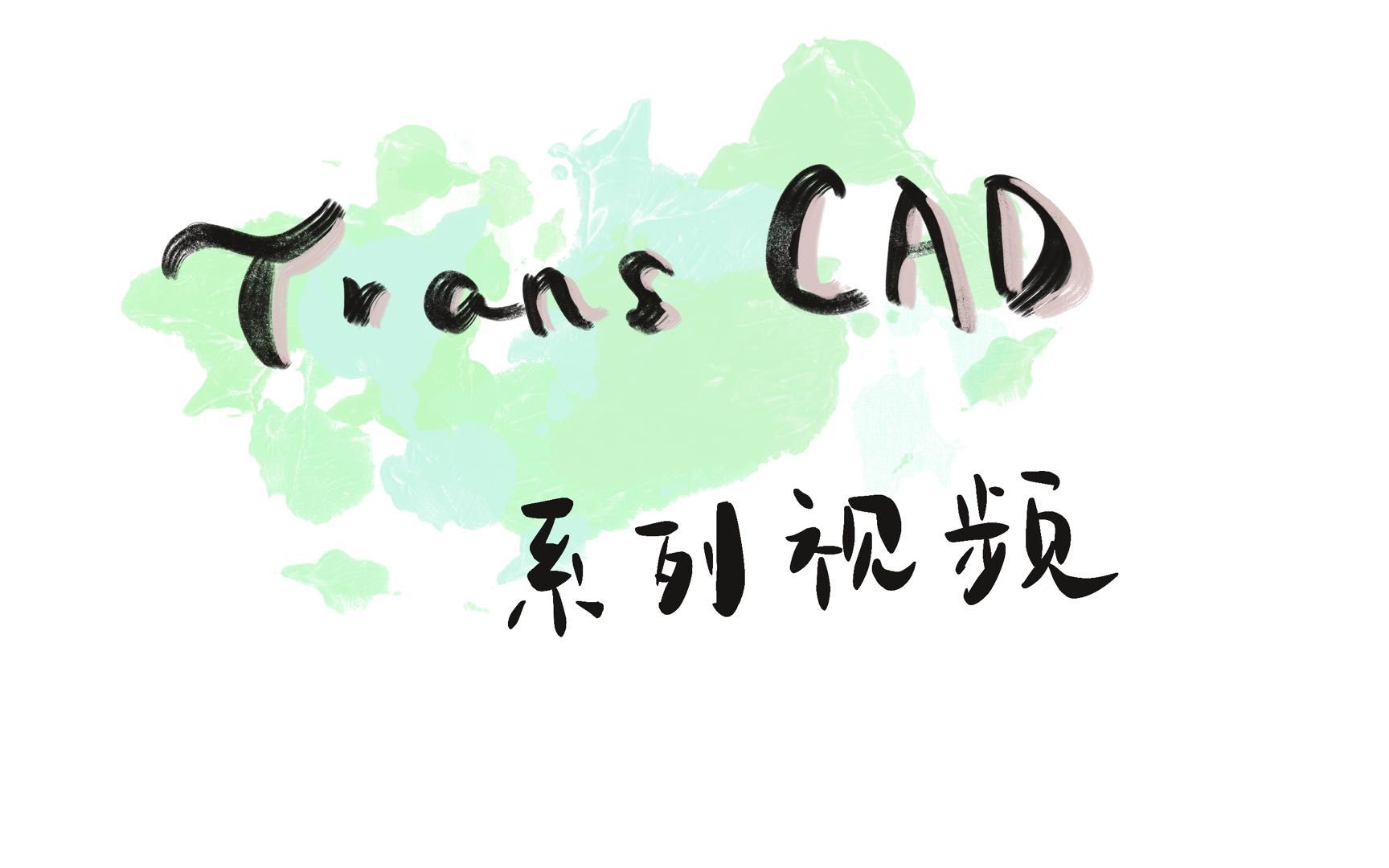 transcad交通分配用户均衡哔哩哔哩bilibili