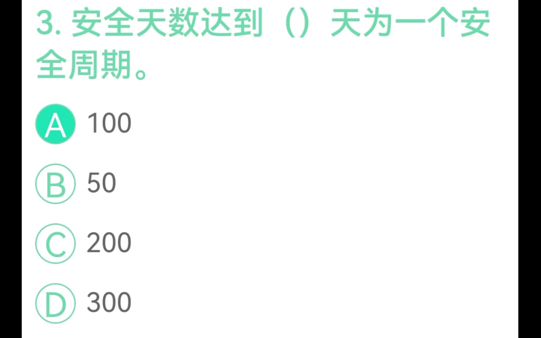 我的学习记录.线上模拟考试1哔哩哔哩bilibili