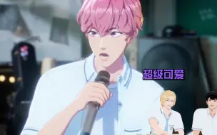 Download Video: 【PLAVE渣翻中字切片】从125直播扣的13💜💗（含少量53/43）