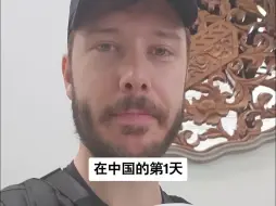 Video herunterladen: 国外DJ制作人在中国呆3天会发生什么？