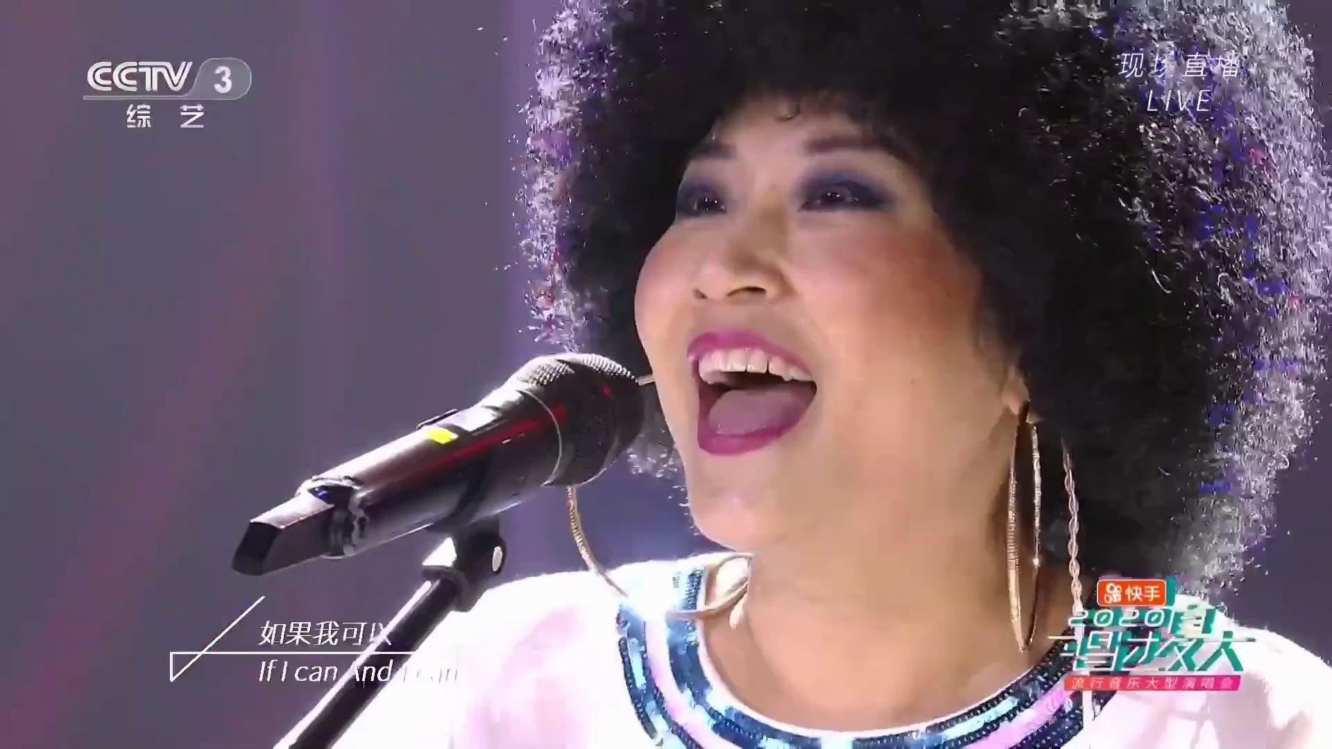 张蔷串烧永远的迪斯科唱过夏天集锦老师太可爱了respect迪斯科女王