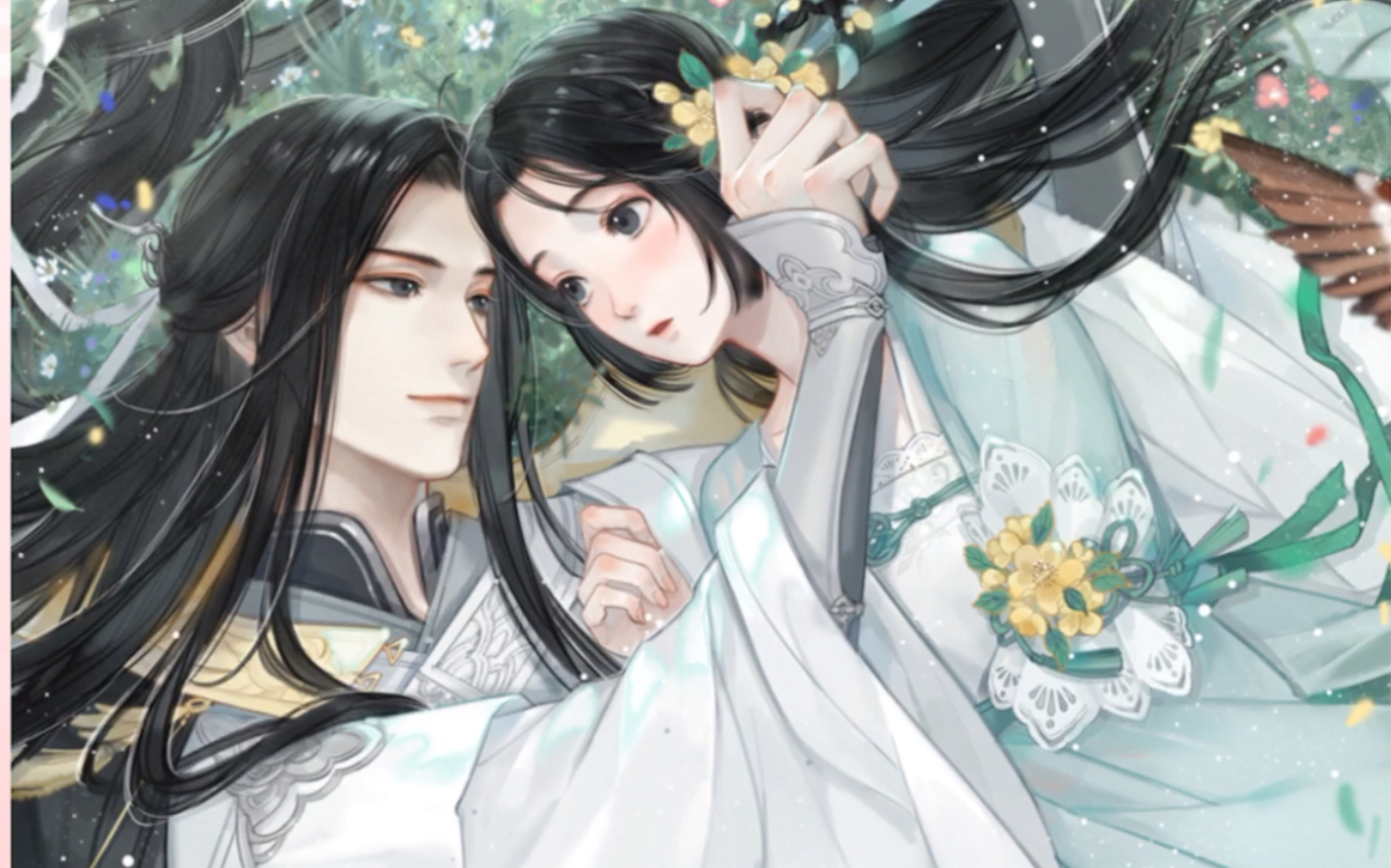 遇见逆水寒 无情主线 第十二章 糖份满满