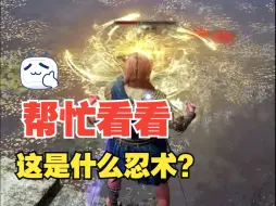 Download Video: 【艾尔登法环】猴子打完了，你们可以回交界地了