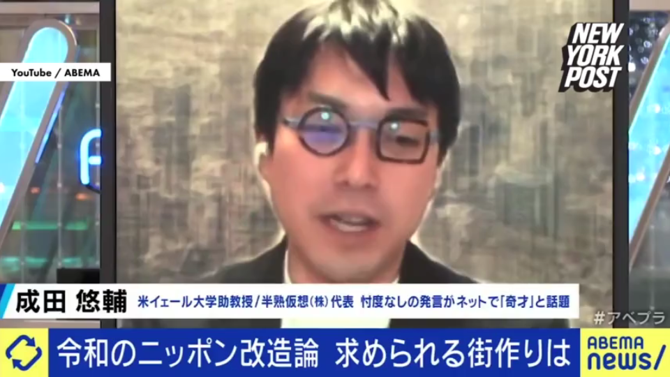 这位日籍的耶鲁教授,建议日本老年人集体自裁,以解决人口老龄化哔哩哔哩bilibili