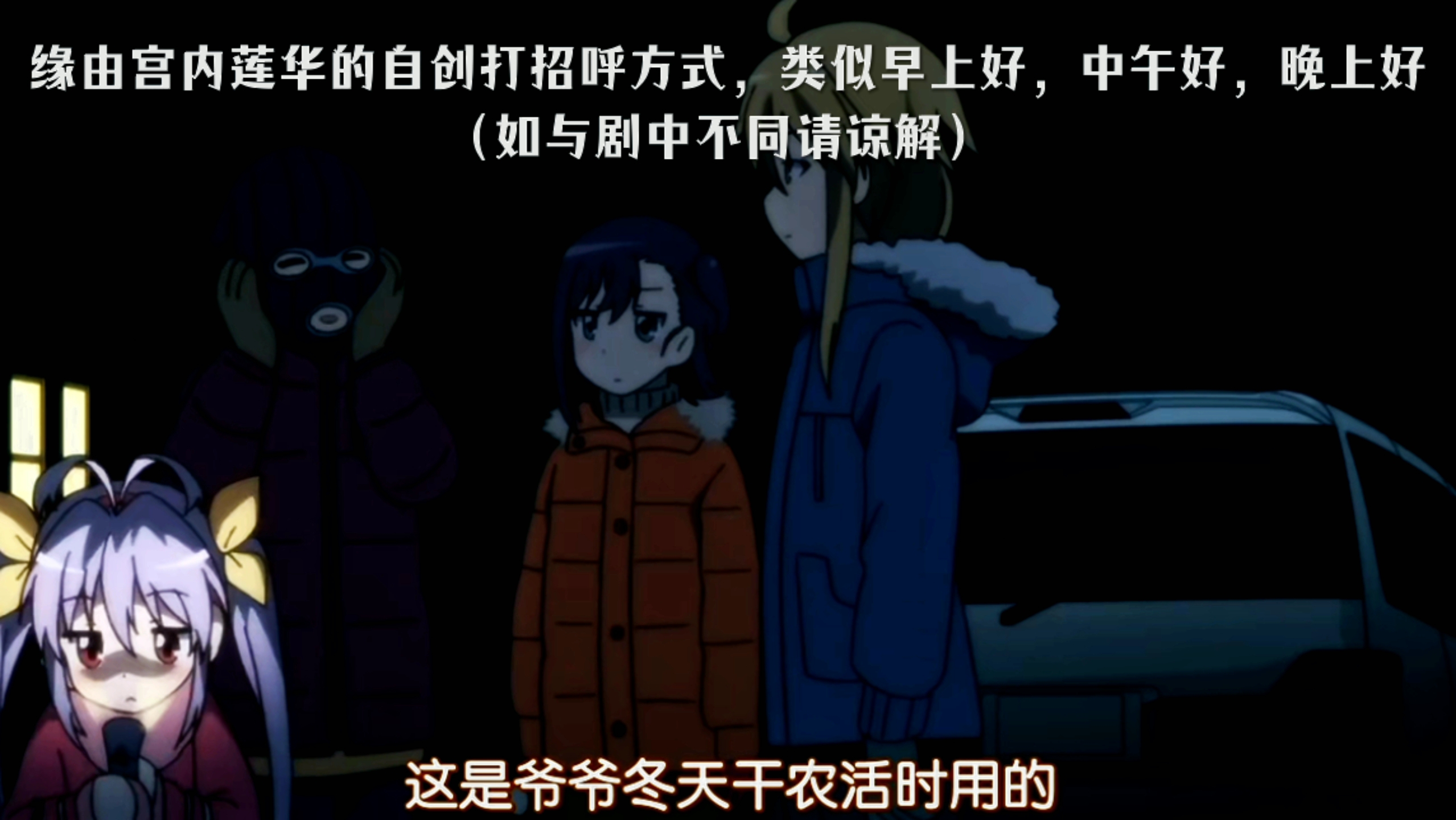 动漫名场面系列3 喵帕斯～与洗脑歌曲