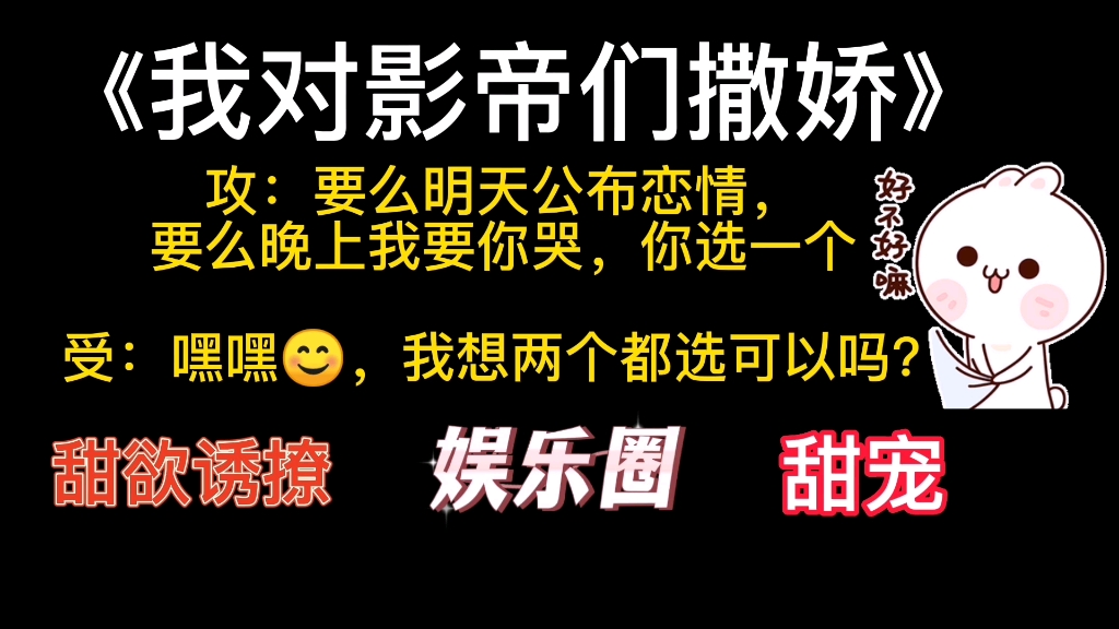 【原耽推文】天知道好久没看过这种双向奔赴的小说了,真的太带劲了!!!哔哩哔哩bilibili