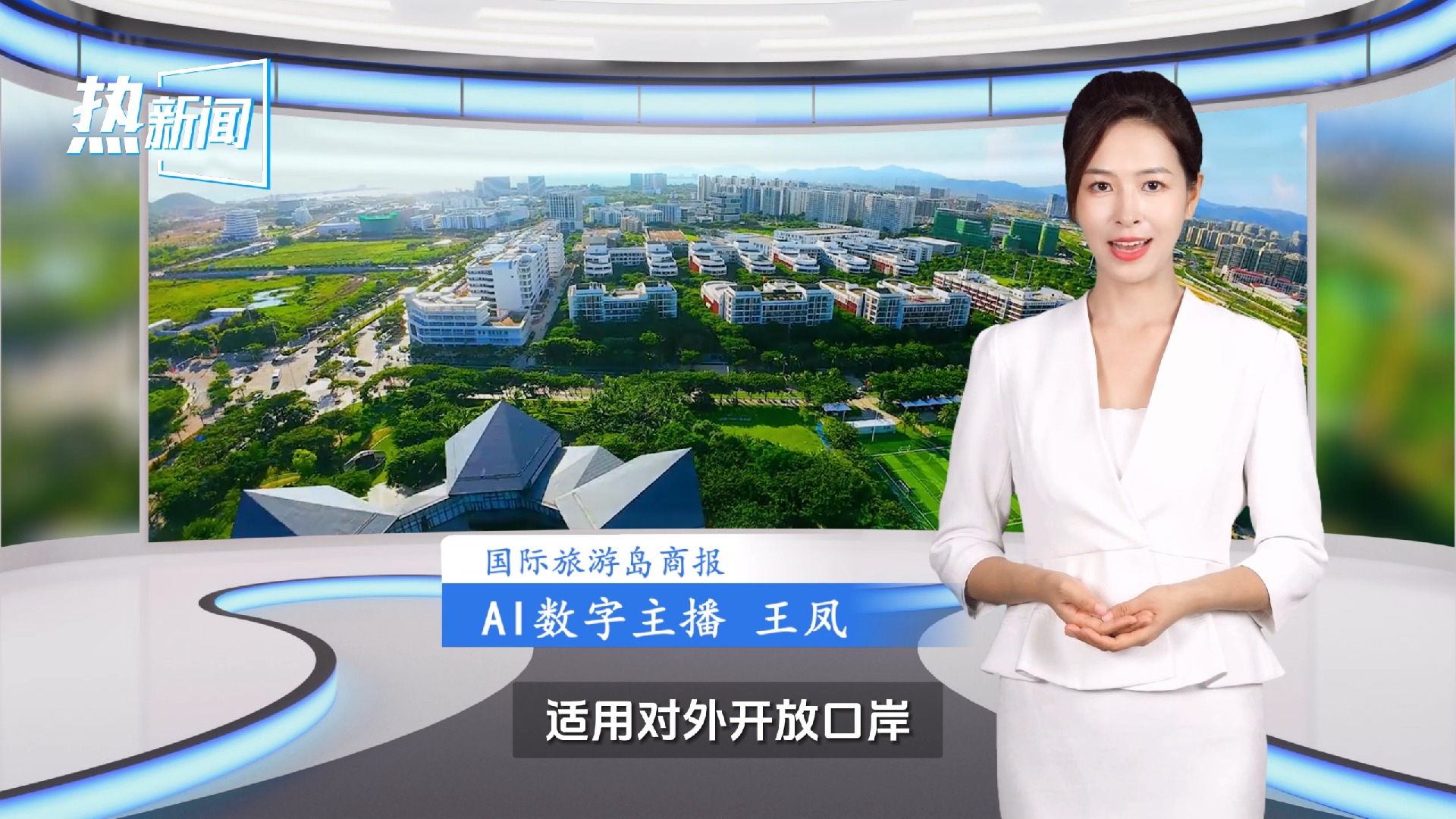 财经新闻视频直播(财经新闻视频直播在哪看)