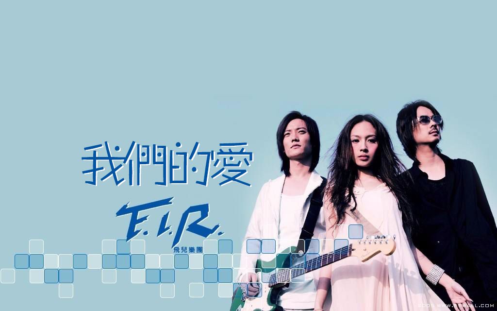 [图]【經典】F.I.R飛兒樂團 - 我們的愛 MV