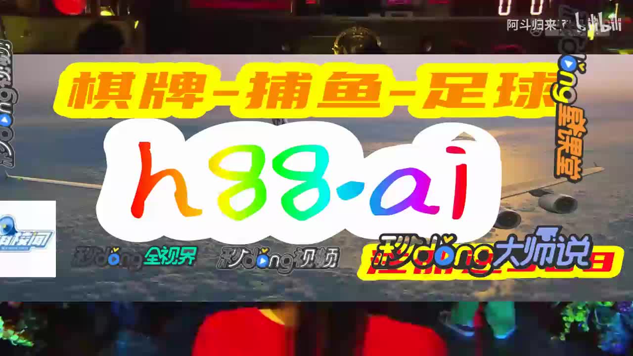 一起解读··4949澳门六开奖结果资料查询