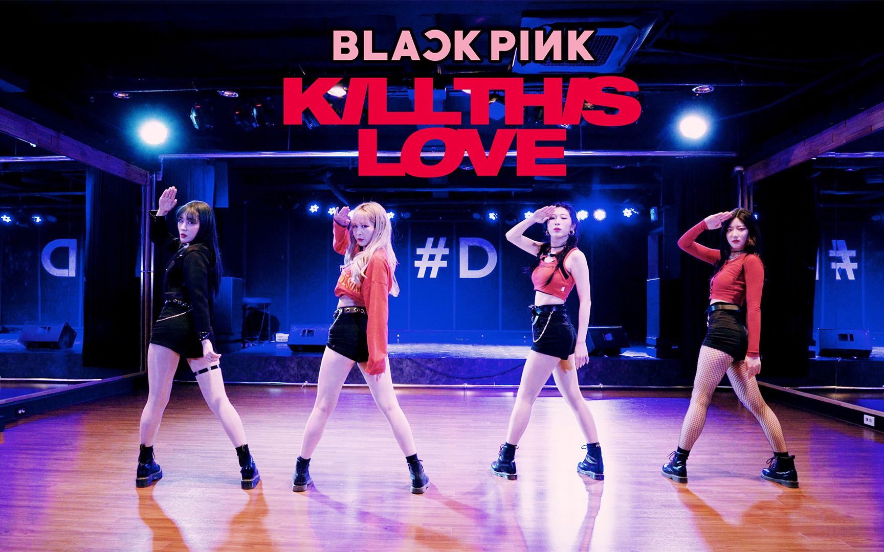 【舞蹈教学】超级详细的保姆版kill this love | 姐妹们一起葬爱啊