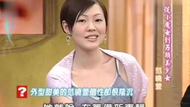 范曉萱/好想談戀愛/Mavis Fan 范曉萱1996《好想談戀愛》專輯[動態歌詞] - YouTube