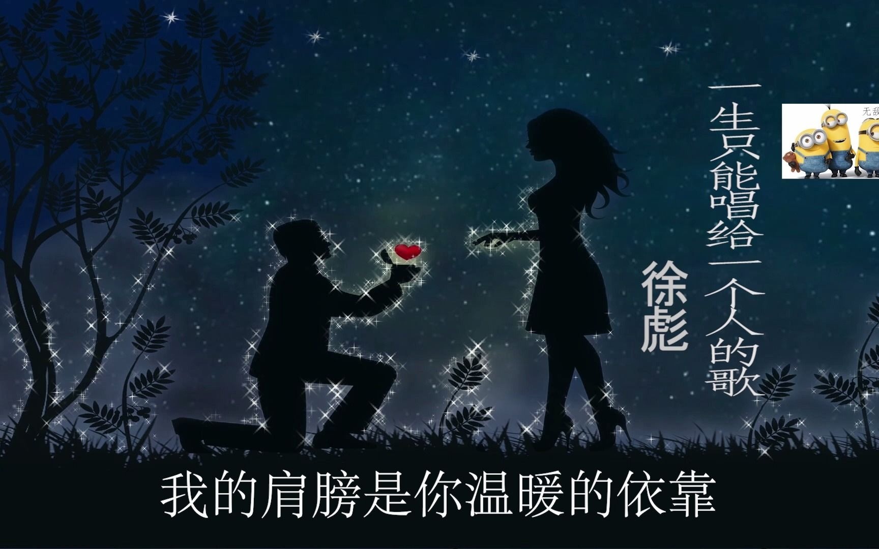 徐彪 一生只能唱给一个人的歌『为你戴上唯一的DR ,请你答应我好吗.』哔哩哔哩bilibili