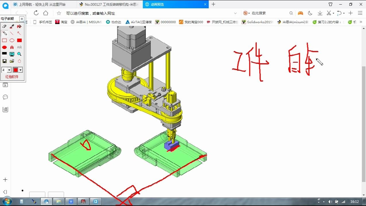 非标自动化建模设备带轮选型设计哔哩哔哩bilibili