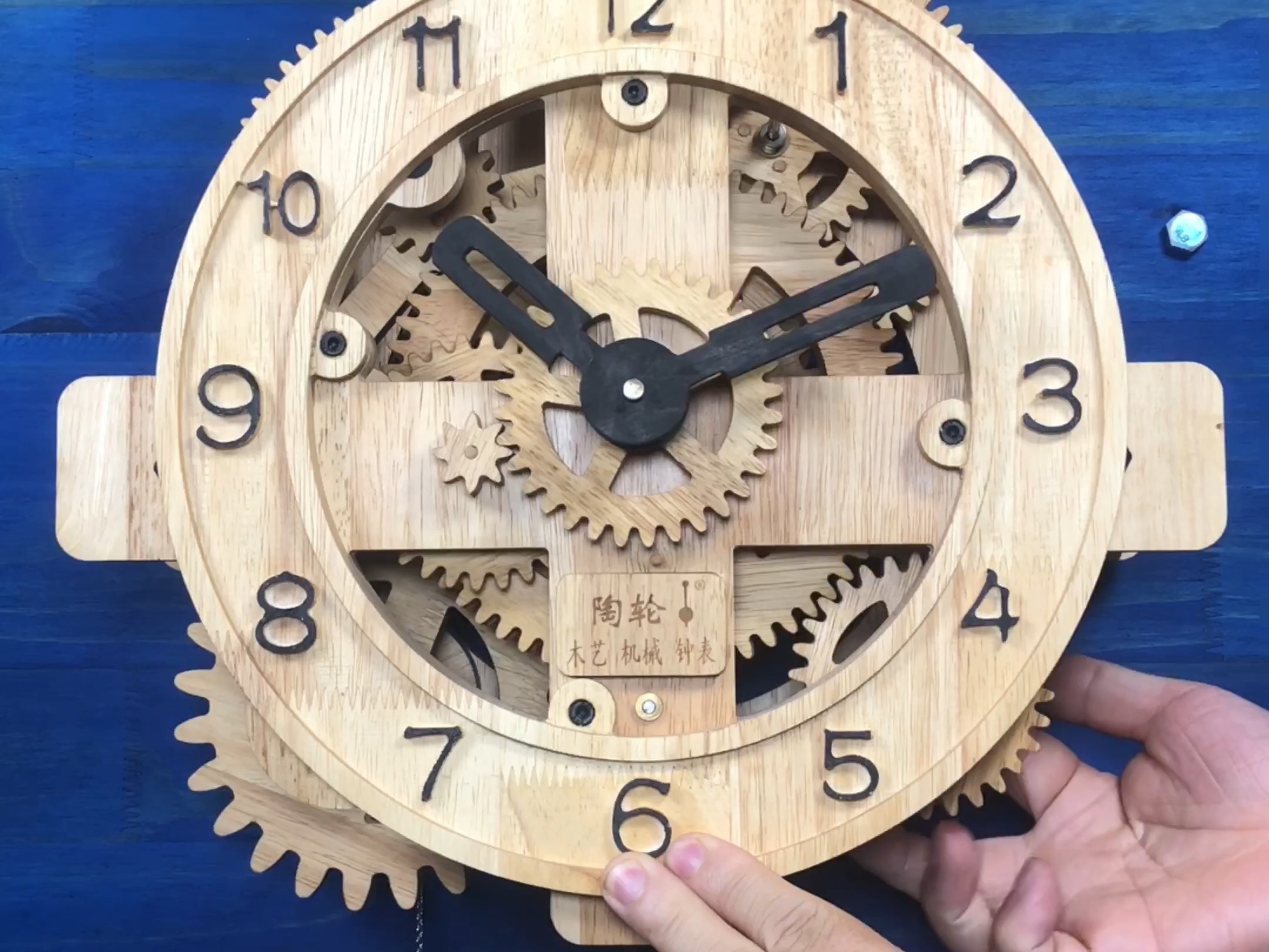 木作机械挂钟