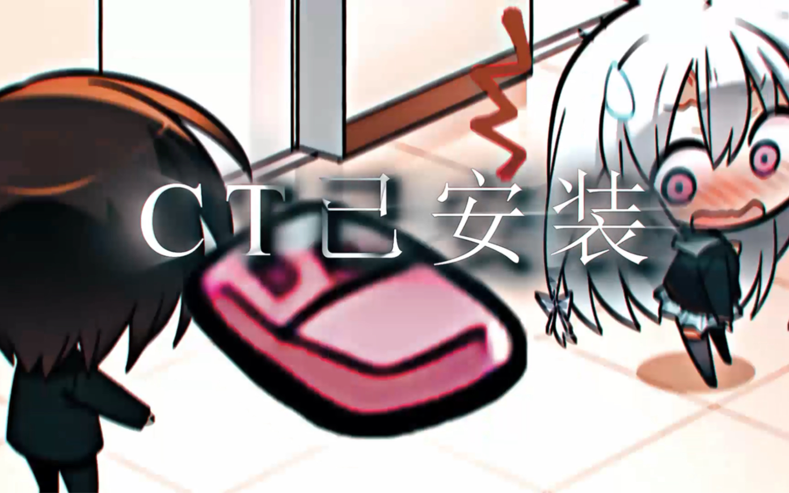 绫地宁宁也会玩csgo