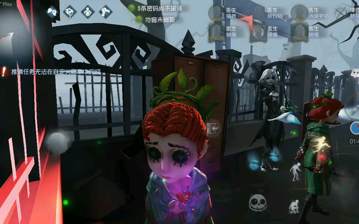 医生采药人皮肤与挂件特效展示《第五人格》