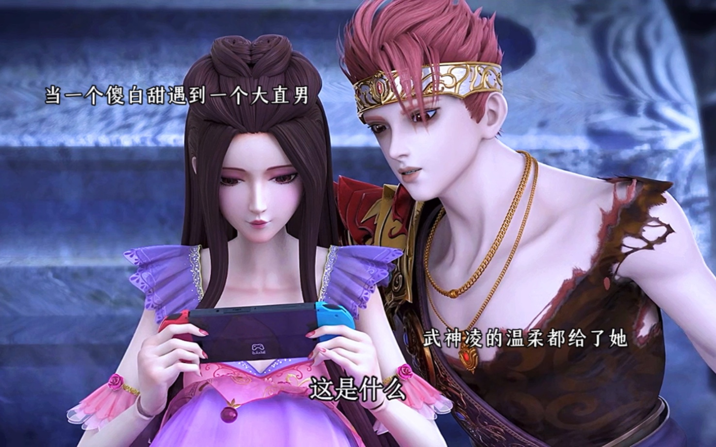 曼多拉囚禁茉莉 激起了武神凌的保护欲