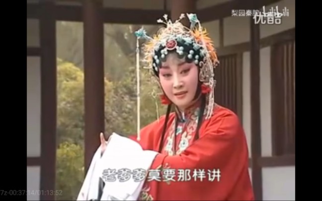 秦腔名家《刘红梅个人演唱专辑》(共9段)哔哩哔哩bilibili