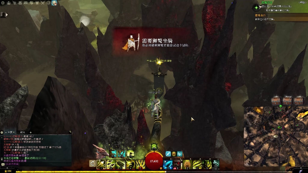 激战2荒芜之地破裂之心狮鹫点,飞狮鹫那么好玩,我打个锤子的怪(ノ99