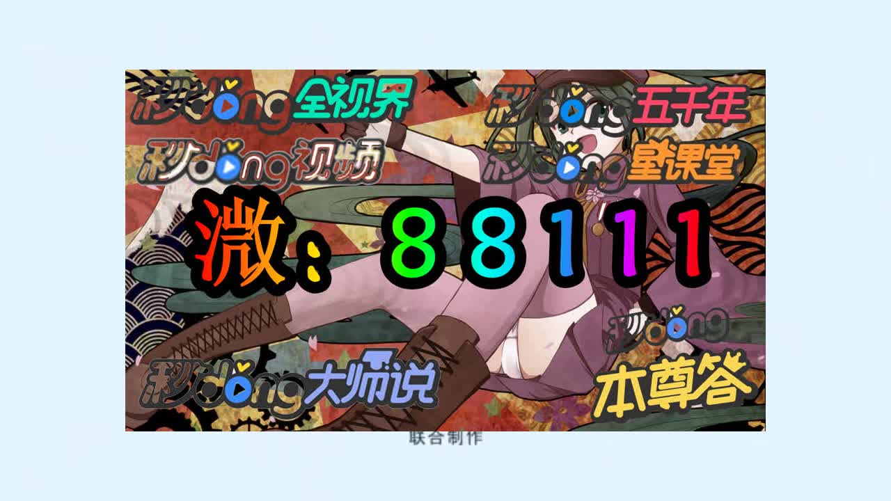 伍分鐘介绍加拿大pc28二维码