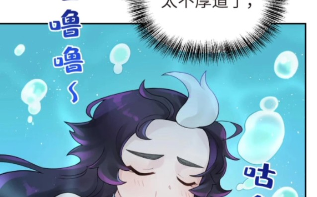 小魔头暴露啦!19