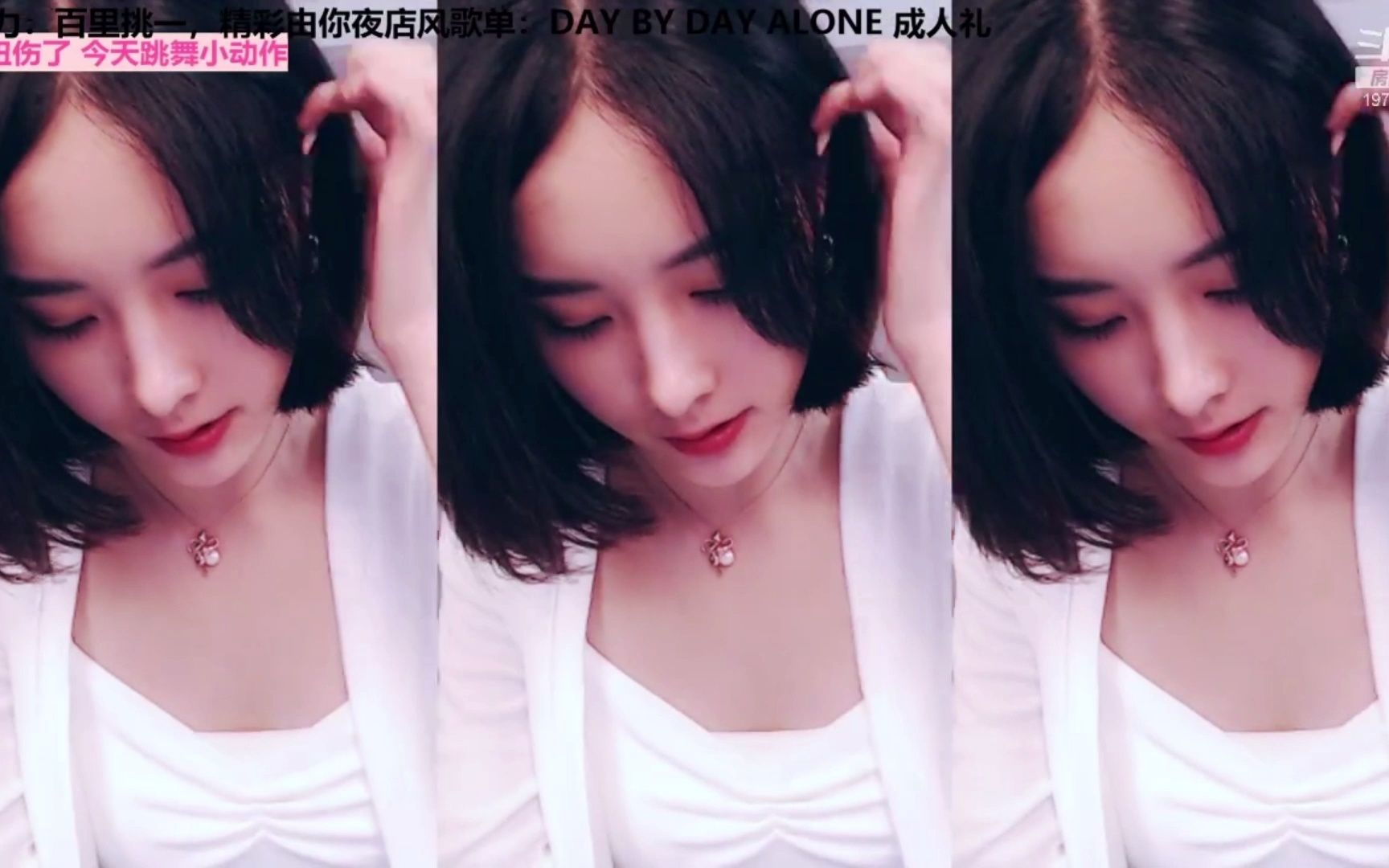 沫沫同学-13-《alone》