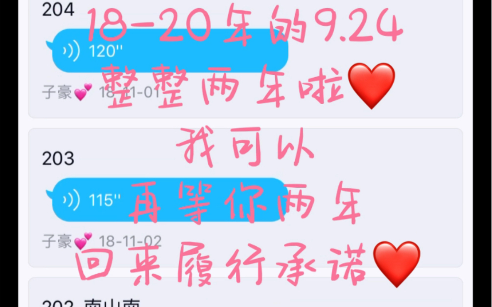 [图]我们的军异地呀～遥远的距离只会让我们更加珍惜和思念，让我们的心更近，我们在双向等待！