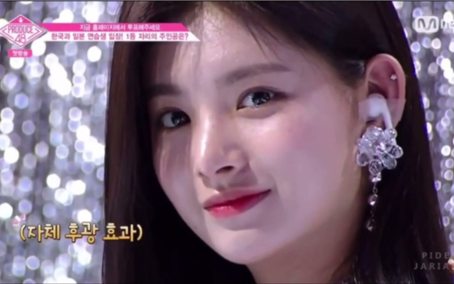 PRODUCE48《21世纪女孩》王怡人哔哩哔哩bilibili