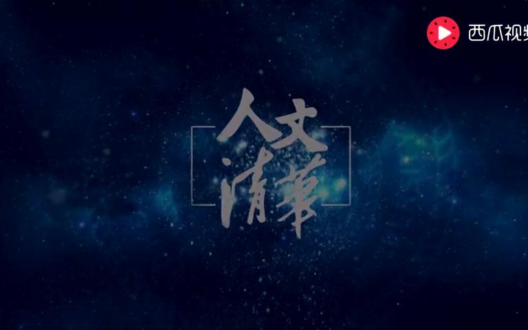 1804阎老师最新采访哔哩哔哩bilibili