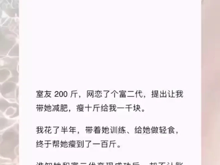 《兴歌被刺》哔哩哔哩bilibili