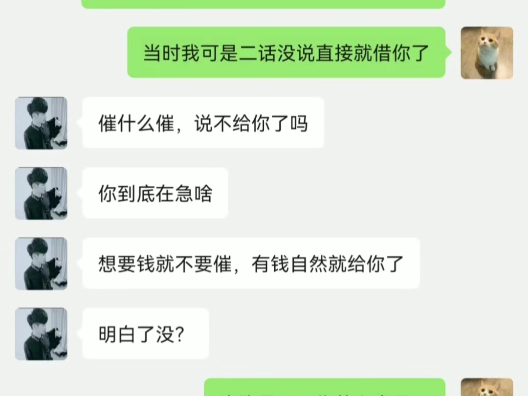 朋友欠钱不还怎么办?哔哩哔哩bilibili