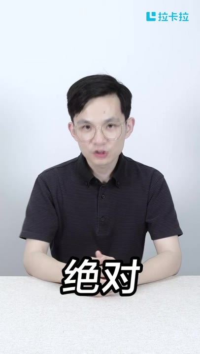 拉卡拉揭秘庞氏骗局哔哩哔哩bilibili