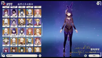 Download Video: 【免费白嫖】最新稳定原神私人服下载教程剧情公益私服可加mod模组，深渊任务剧情完整福利多多白送号三端都有互通