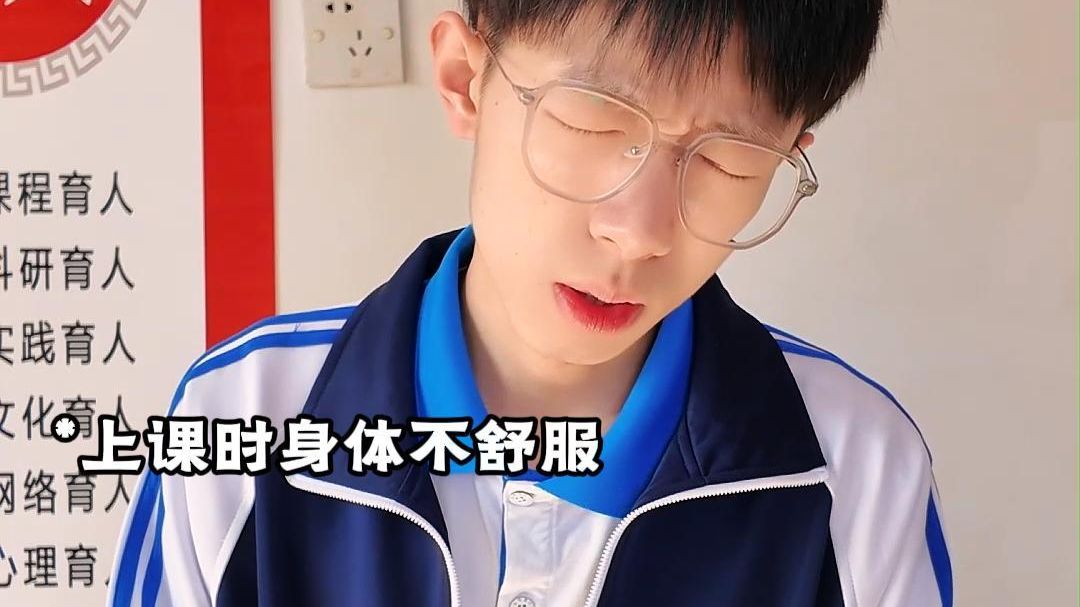 家长们应该重视孩子的请假需求