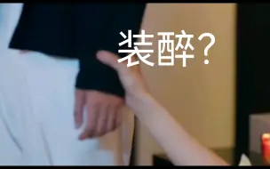 Download Video: 亲眼看见老婆被别人抱住，直接醋到狂揍情敌并把老婆带回房亲/偷偷爱EP10副cp