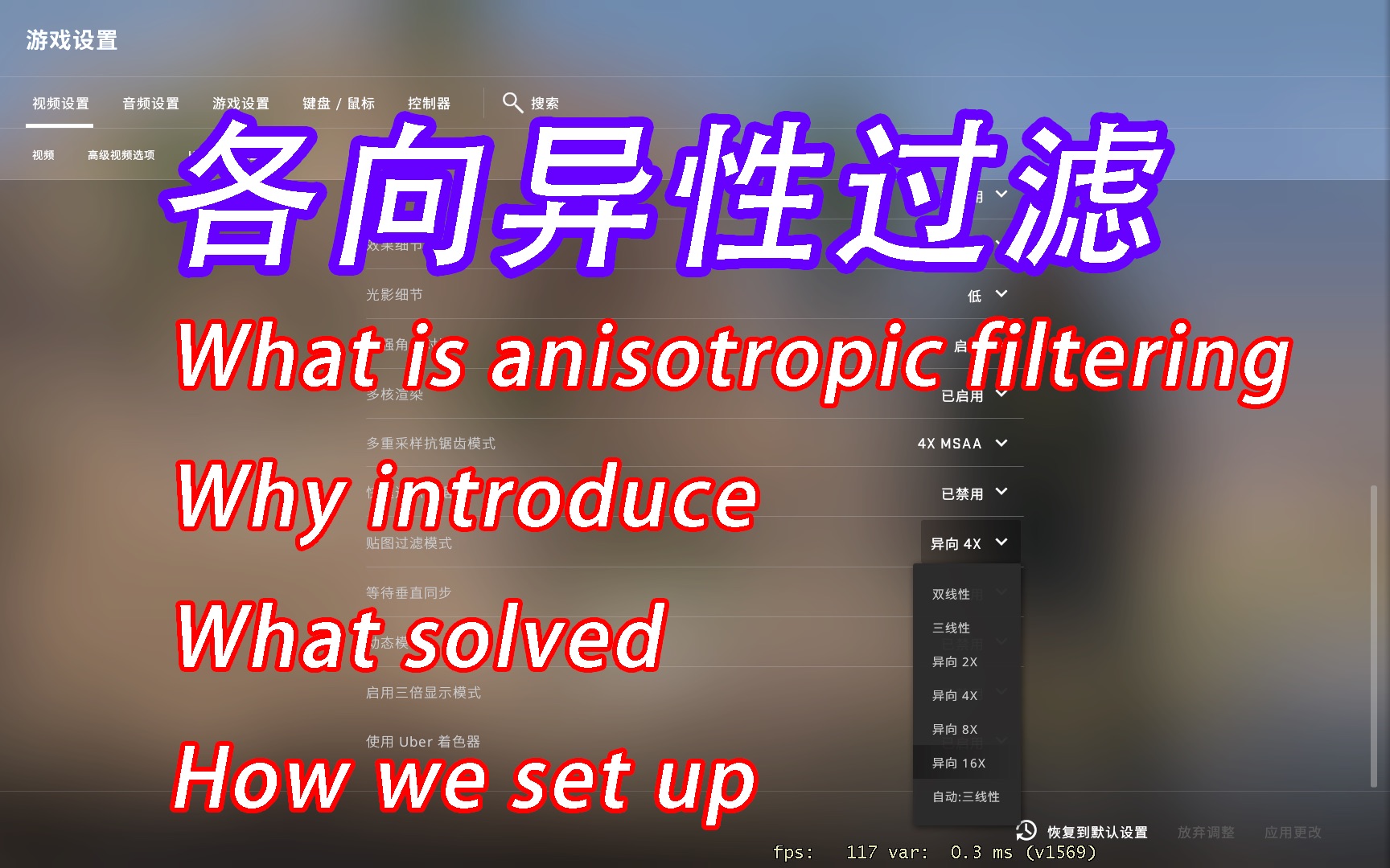 【图形学】简单解释各向异性过滤哔哩哔哩bilibili