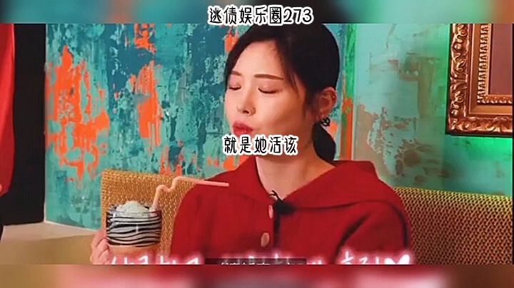 今日头条《逃债娱乐圈》273