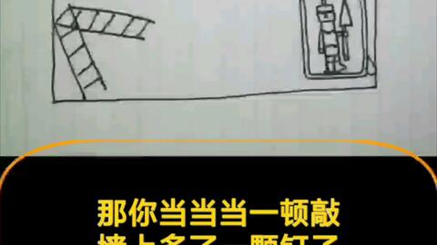 类trpg剧本杀replay 一个人在家时 3 那我把梯子放回去 哔哩哔哩 类trpg剧本杀replay 一个人在家时 3 那我把梯子放回去 哔哩哔哩