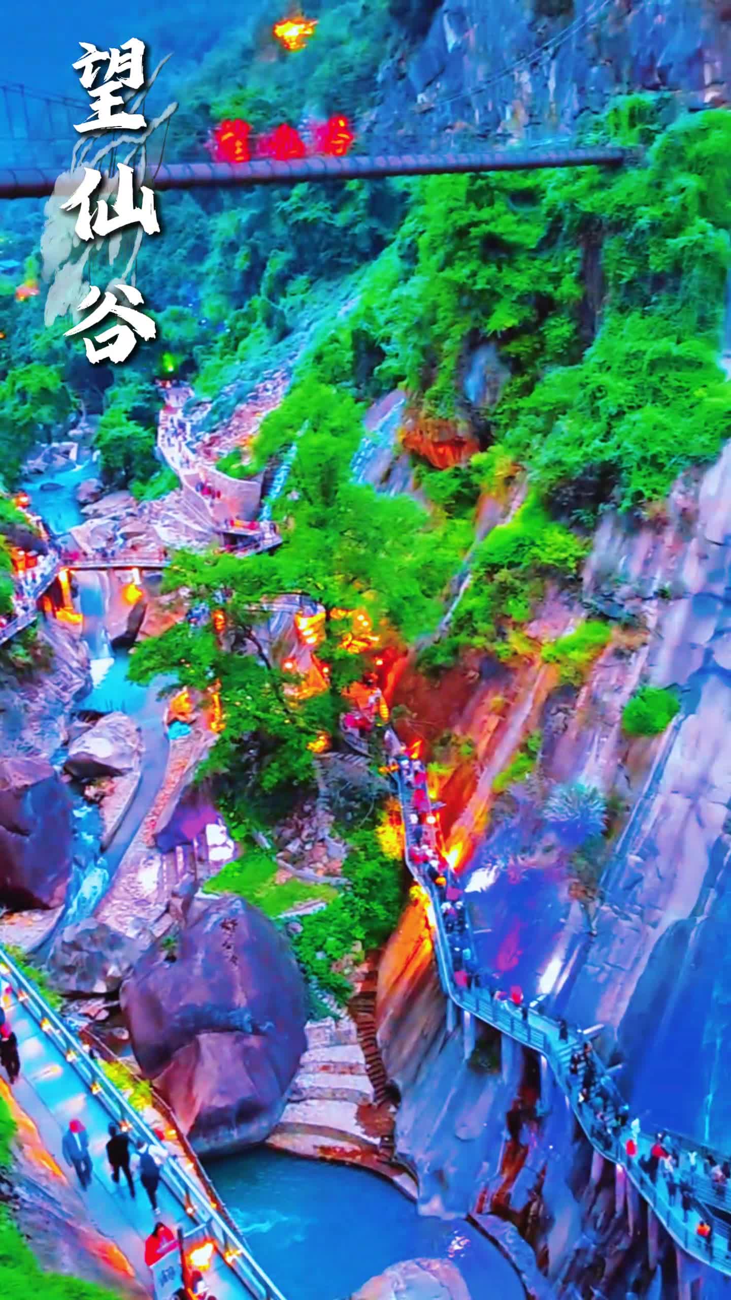 江西望仙谷哪个好 江西望仙谷推荐 #望仙谷推荐 #江西望仙谷报名地