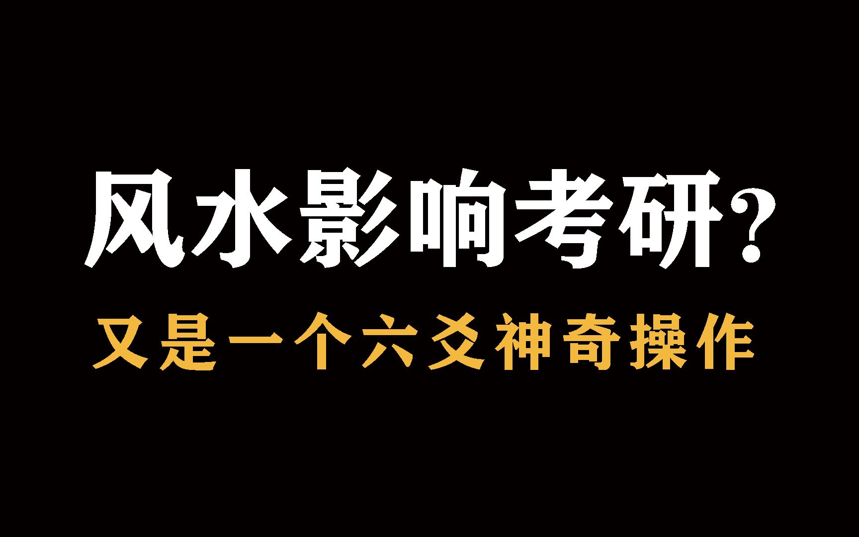 外部磁场对人的影响到底有多大?哔哩哔哩bilibili