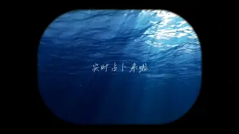 Download Video: 【实时占卜】来白嫖！问题+一个数字（1-35）