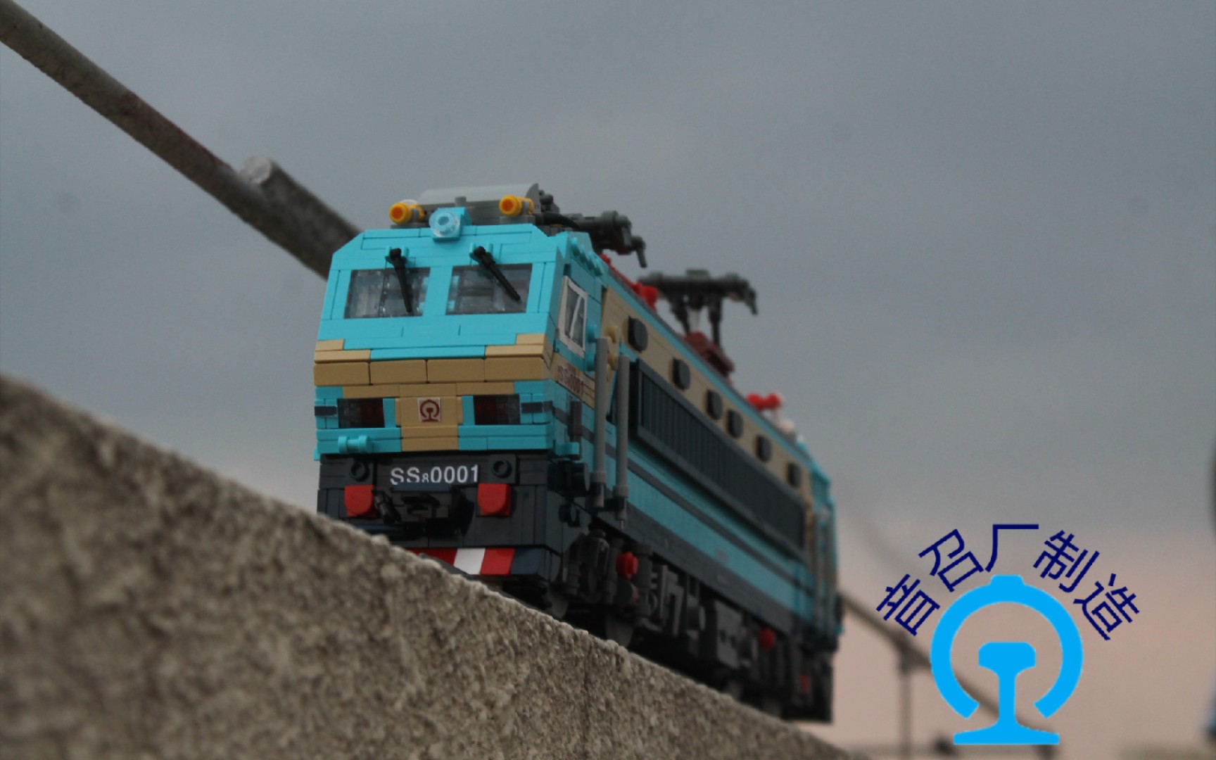 [乐高式火车moc] 纪念永远的准高速—韶山8型电力机车!