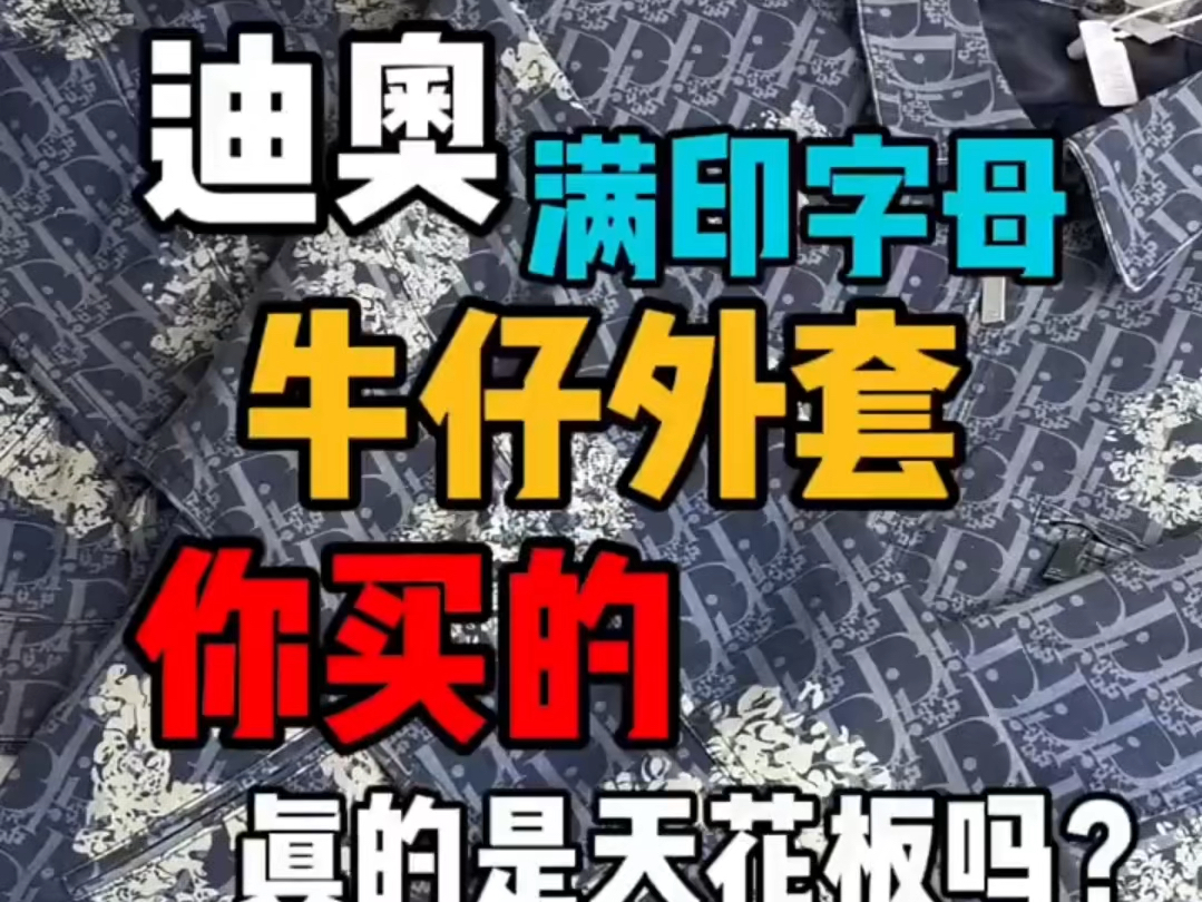 没有对比就没有伤害,做潮服我们是认真的,专业的事交给专业的人去做!哔哩哔哩bilibili