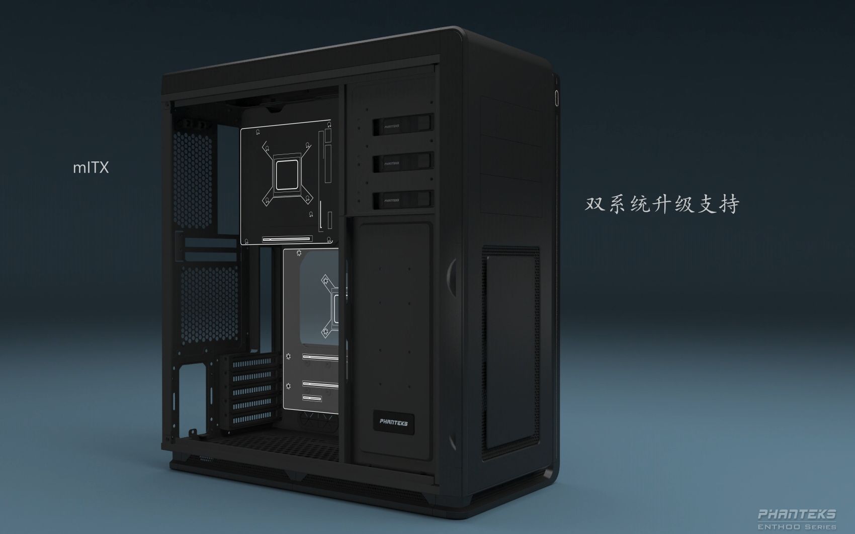 [图]PHANTEKS追风者PK414M 曜石黑 RGB双系统(mATX+ITX)/双电源水冷主机箱