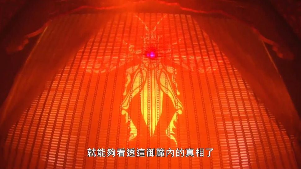 【合理猜测】祸世螟蝗以及魔王的真实身份《东离剑游纪4》(更多分析看评论区)哔哩哔哩bilibili