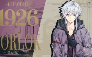 ピオフィオ-レの晩鐘-哔哩哔哩_Bilibili