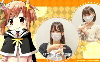 宮下早紀 哔哩哔哩 Bilibili