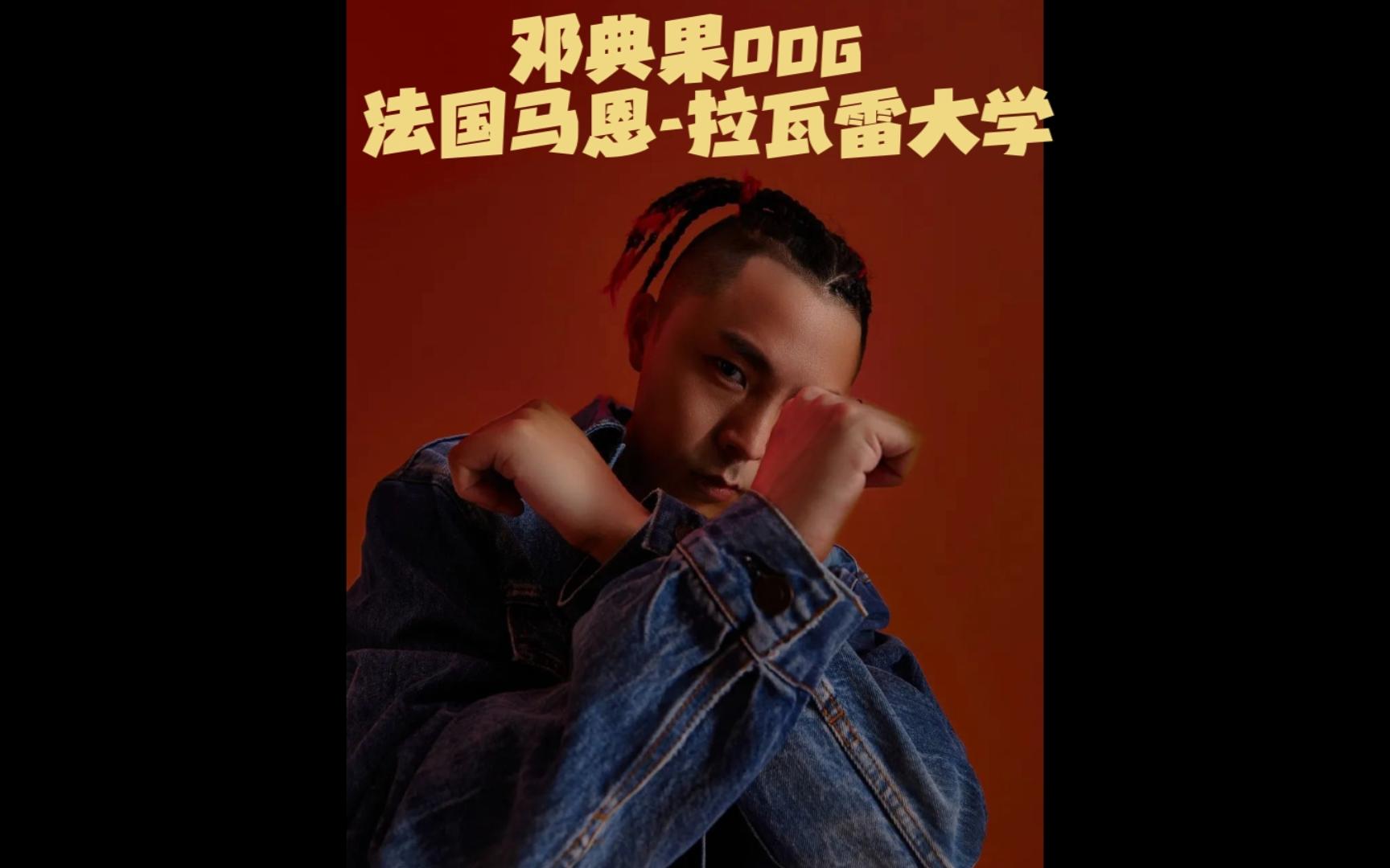 中专说唱?Rapper们的真实学历哔哩哔哩bilibili